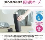 Zojirushi SM-VS95-BA Water Bottle, One-Touch Stainless Steel Mug, Seamless, 32.4 fl oz (950 ml), Black - Image 5