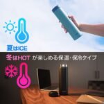 TIGER MMZ-W060KK Water Bottle, 20.3 fl oz (600 ml), White Water, Screw Stainless Steel Bottle, With Lid and Seal, Easy Wash, Easy Cap, Vacuum Insulated, Mug, Hot or Cold Insulated, Tumbler, Stone - Image 7