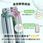 TIGER MMZ-W060KK Water Bottle, 20.3 fl oz (600 ml), White Water, Screw Stainless Steel Bottle, With Lid and Seal, Easy Wash, Easy Cap, Vacuum Insulated, Mug, Hot or Cold Insulated, Tumbler, Stone - Image 8