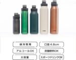 Tiger Corporation MTA-T150 Stainless Steel Vacuum Insulated Carbonated BPA-Free Bottle, 50.7 Oz., Carbon Steel - Image 3