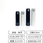 Tiger Thermos Water Bottle, 16.9 fl oz (480 ml), Direct Drinking, Stainless Steel, Mini Bottle, Sahara Mug, Lightweight, Dream Gravity, MMJ-A048-KA Blue Black - Image 3