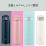 Zojirushi (ZOJIRUSHI) Water bottle direct drinking [One-touch open] Stainless steel mug 480ml Navy SM-SF48-AD - Image 7