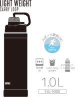 FJU-1000 BK Thermos Water Bottle, Vacuum Insulated Sports Bottle, 0.3 gal (1 L) Black, Convenient Carrying Loop, Direct Drinking, Easy to Clean with Removable Mouth for Cold Retention - Image 7