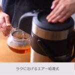 Tiger Thermos Flask MAA-C301XC MAA-C301XC Tiger Thermal Insulated Tabletop Stainless Steel Air Pot Eco 3.0L (Silver) - Image 3