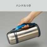 Zojirushi Tuff Sports Stainless Steel Travel Mug, 68-Ounce - Image 4