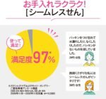 Zojirushi SM-VA72-TM Water Bottle, One-Touch Stainless Steel Mug, Seamless, 24.3 fl oz (720 ml), Pale Taupe - Image 3