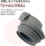 Zojirushi SX-KA30HM Stainless Carry Tumbler, 11 Ounce, Forest Gray - Image 4