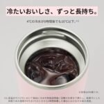 Zojirushi SX-KA30HM Stainless Carry Tumbler, 11 Ounce, Forest Gray - Image 5